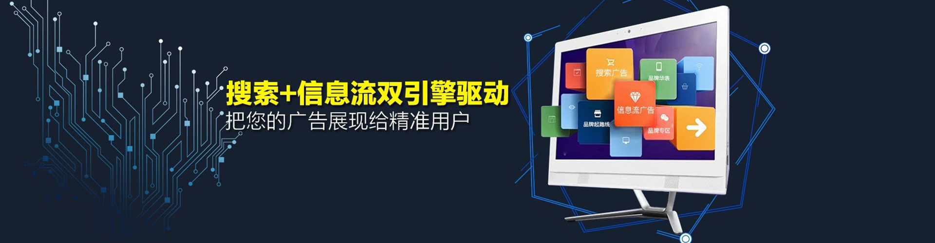 新兴信息流优化师